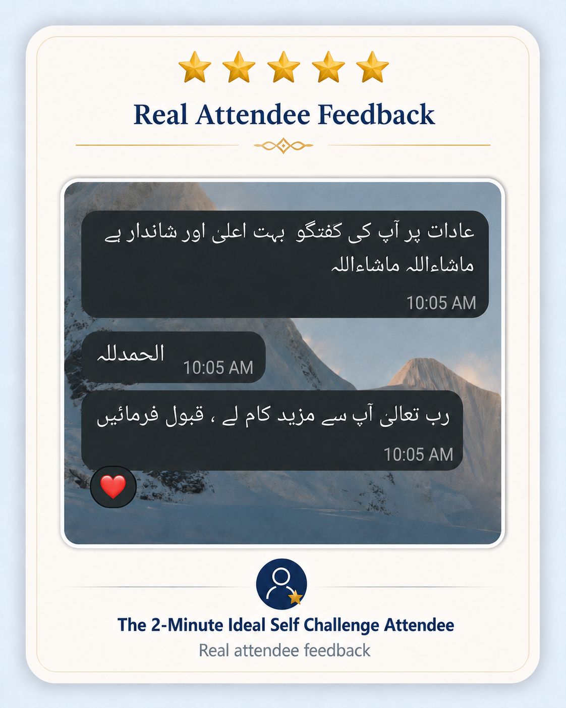 Real attendee feedback 4